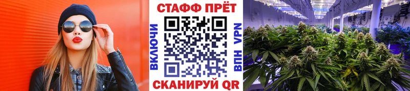 Продажа наркотиков Георгиевск NBOMe Галлюциногенные грибы Каннабис ГАШИШ A-PVP Амфетамин COCAIN
