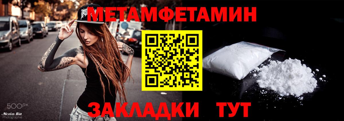 Георгиевск  АМФ Розовый  АМФ  Вход с VPN 
