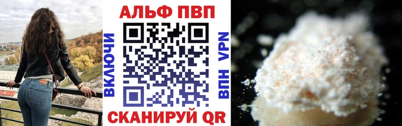 где купить наркотик  Георгиевск  A-PVP мука 
