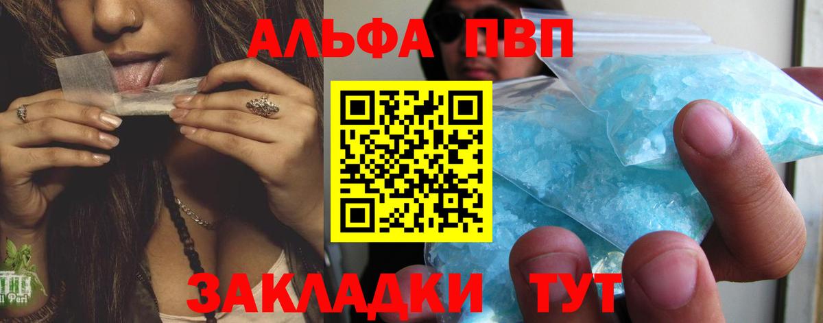 A-PVP СК  Георгиевск 