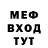 Первитин кристалл Kot Cher
