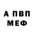 APVP СК 1000 mg