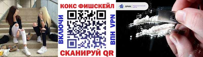 КОКАИН 97%  Георгиевск 