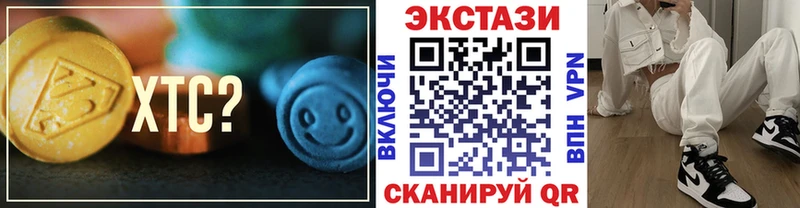ЭКСТАЗИ louis Vuitton Георгиевск
