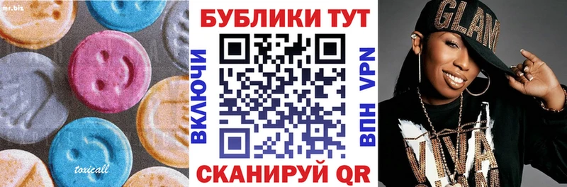 где найти   Георгиевск  Ecstasy 300 mg 