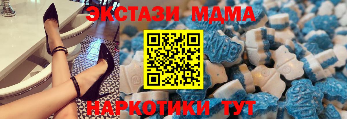 Георгиевск  Экстази Дубай  Вход с VPN    ссылки  Экстази круглые 