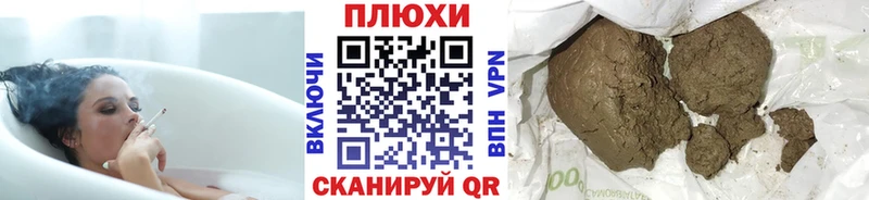 Гашиш hashish  хочу   shop состав  Георгиевск  blacksprut ТОР 