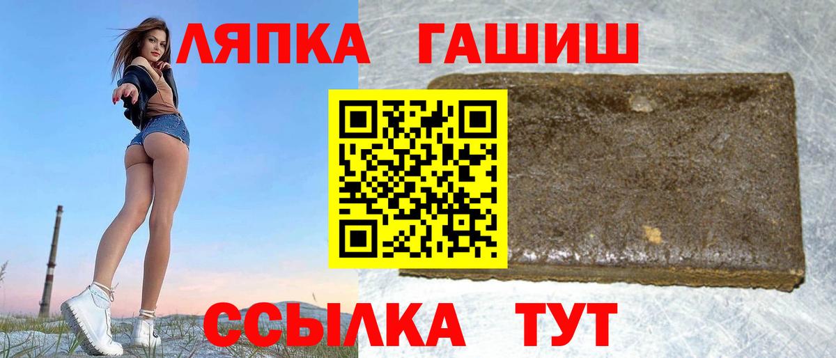 как найти   Гашиш  ГАШИШ AMNESIA HAZE  Георгиевск  Вход с VPN  Гашиш гарик 