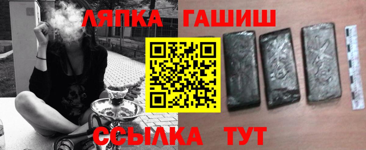 ГАШИШ индика сатива  Георгиевск  Гашиш индика сатива 