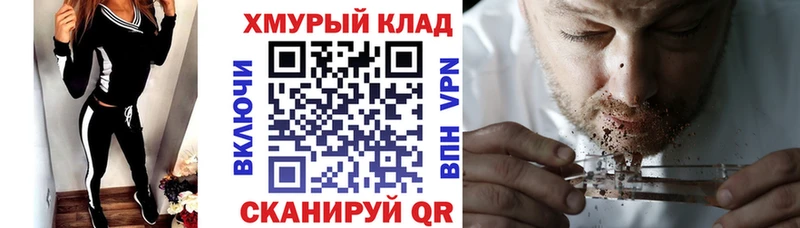 blacksprut онион  Георгиевск  Героин афганец 