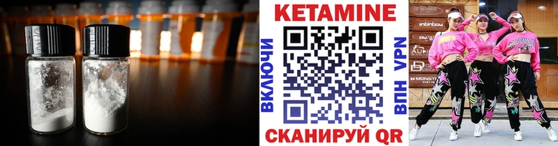kraken вход  Георгиевск  КЕТАМИН ketamine 