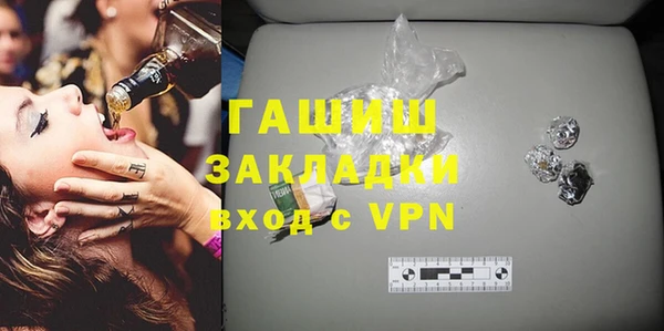 прущая мука Нефтекумск