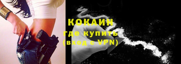 прущая мука Нефтекумск
