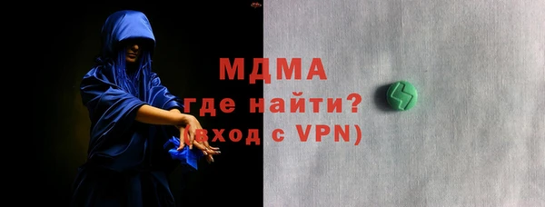 прущая мука Нефтекумск