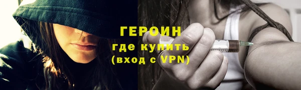 прущая мука Нефтекумск