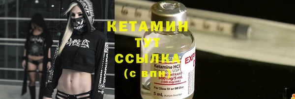 прущая мука Нефтекумск