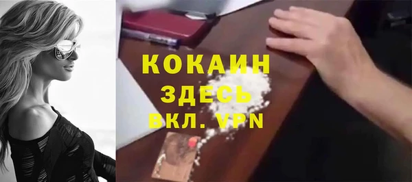 прущая мука Нефтекумск