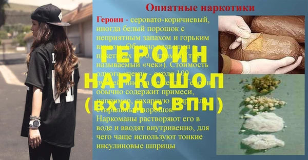 СК Нефтегорск