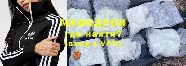 прущая мука Нефтекумск