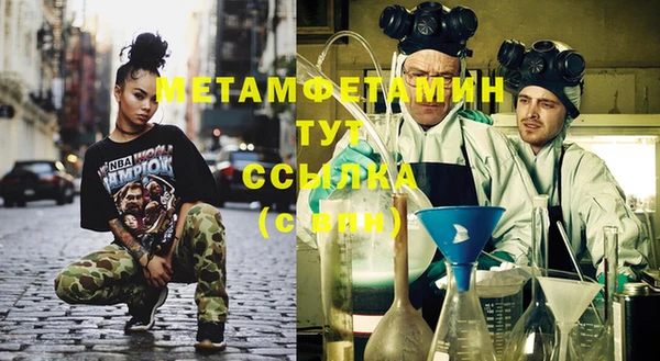 прущая мука Нефтекумск