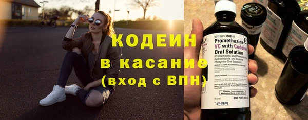 трава Дмитровск