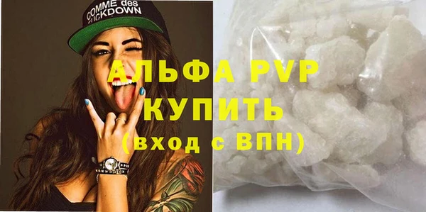 прущая мука Нефтекумск