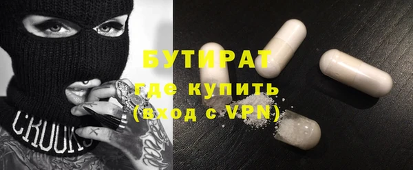 прущая мука Нефтекумск