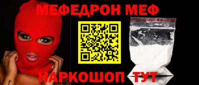 дмт Сланцы