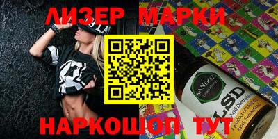 кокаин Севастополь