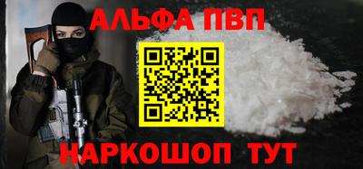 герыч Северобайкальск