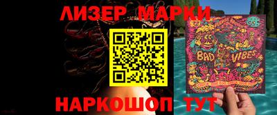 альфа пвп Гагарин