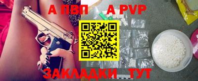 метамфетамин Гатчина