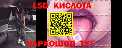 метамфетамин Гатчина