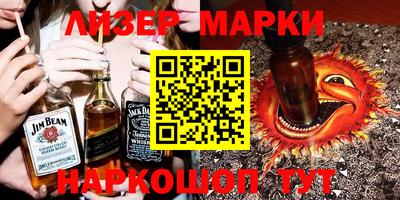 экстази Славгород