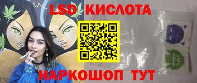 экстази Славгород