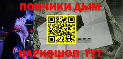 метамфетамин Гатчина