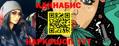 метамфетамин Гатчина