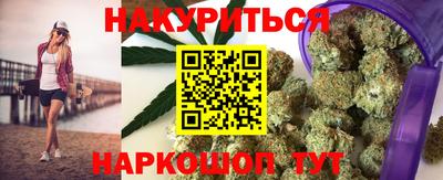 кокаин Севастополь