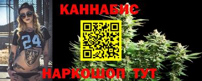 герыч Северобайкальск