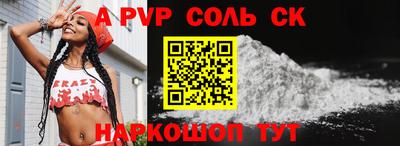 героин Славянск-на-Кубани
