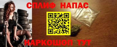 героин Славянск-на-Кубани