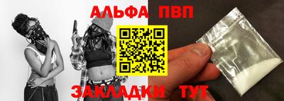 метамфетамин Гатчина