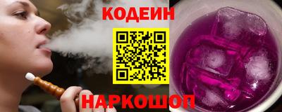 дмт Сланцы