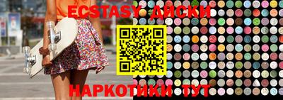 метамфетамин Гатчина