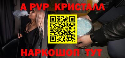 бошки Свободный