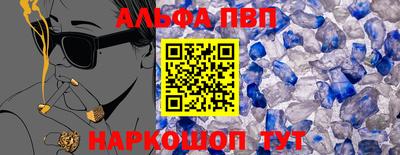 бошки Свободный