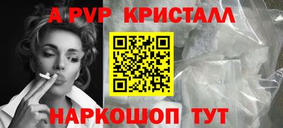 кокаин Севастополь