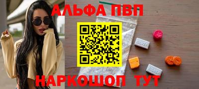 экстази Славгород