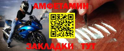 дмт Сланцы