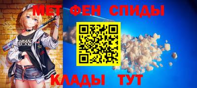 героин Славянск-на-Кубани